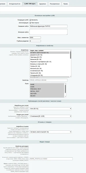 GEO Engine Agent — AI SEO/GEO Automation — 3