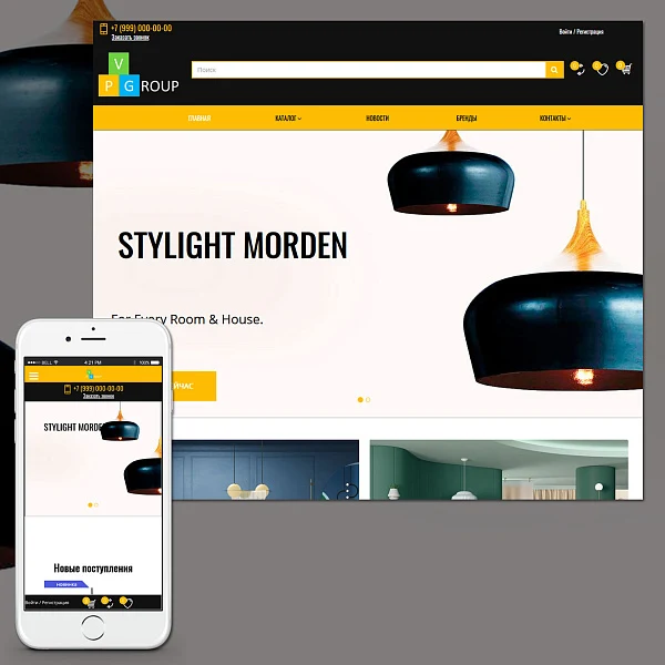 Pvgroup.Furniture - Интернет магазин мебели и интерьера. Начиная со Старта с конструктором - №60134 — 3