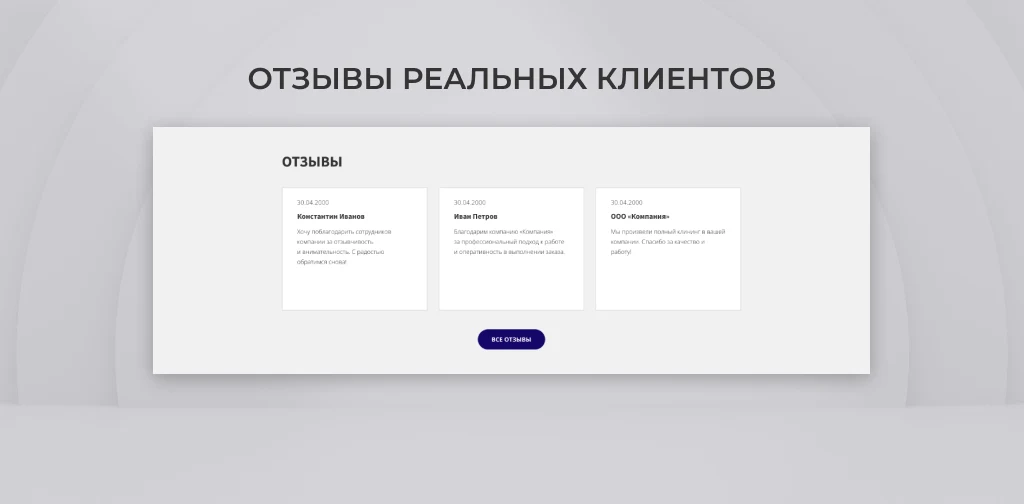 Team-B — Car detailing website with a service catalog — 6