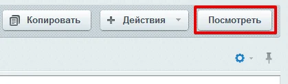 Info blocks, tools — 7