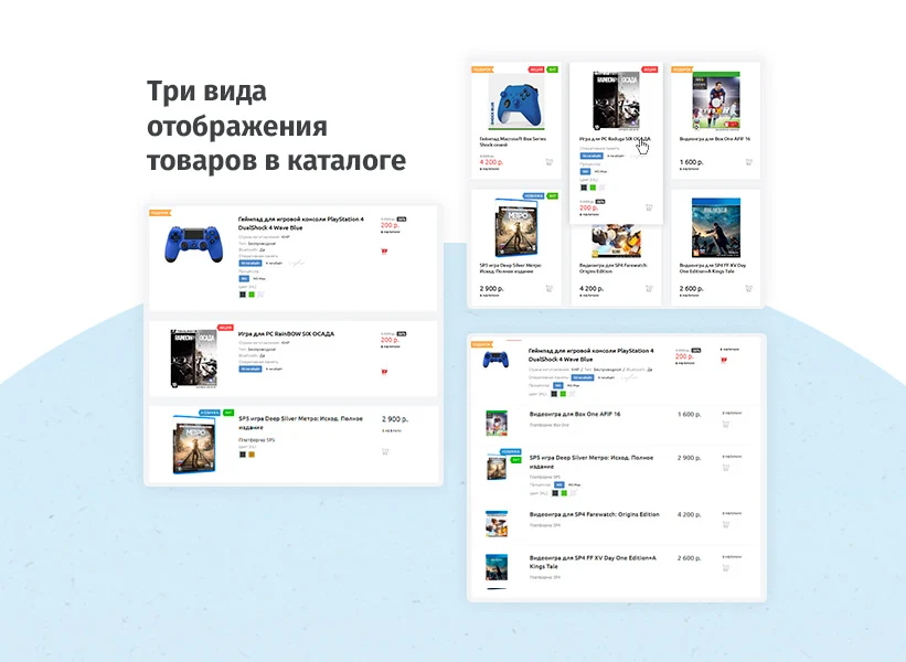 whatAsoft: Интернет-магазин «Малый Бизнес» — 6