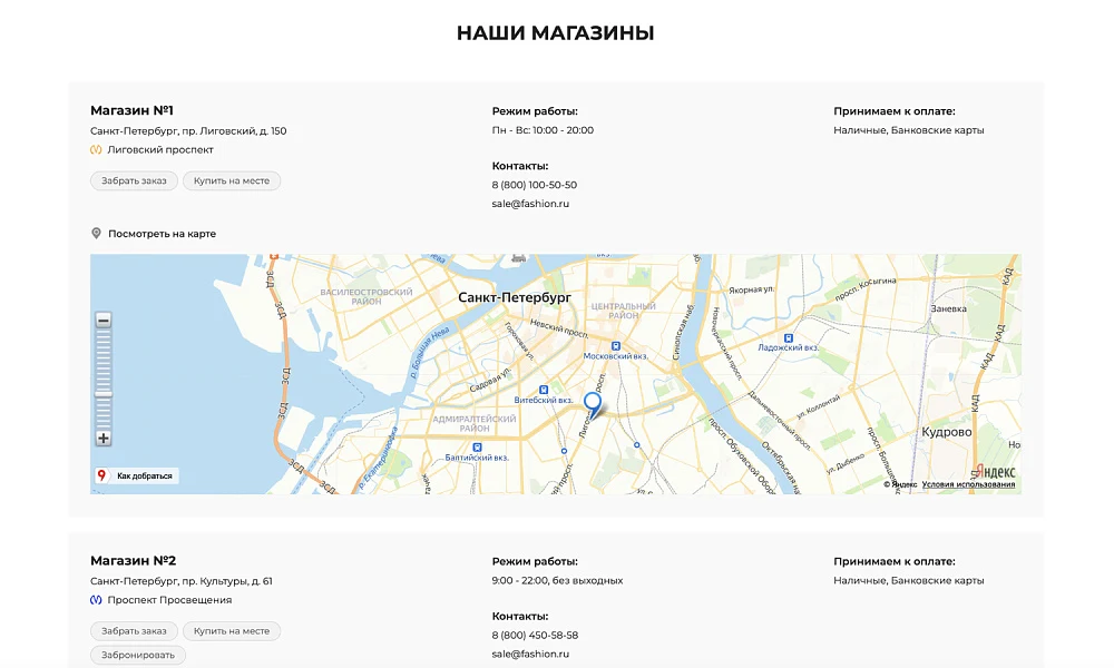 INDUSTRY ONLINE STORE OF CLOTHING, FOOTWEAR AND ACCESSORIES "KRAYT: CLOTHING.FASHION" — 39