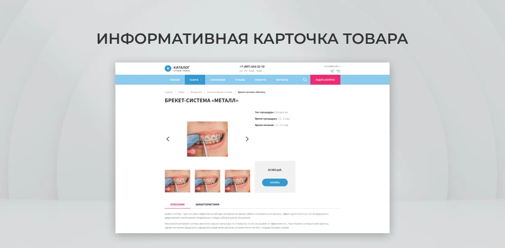 Team-B - Стоматология : медицинский центр, поликлиника,dental, медицинская косметология — 4