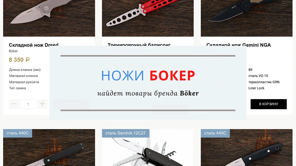 Улучшенный поиск товаров и услуг — морфология, опечатки, синонимы, транслит, умный и быстрый поиск — 4