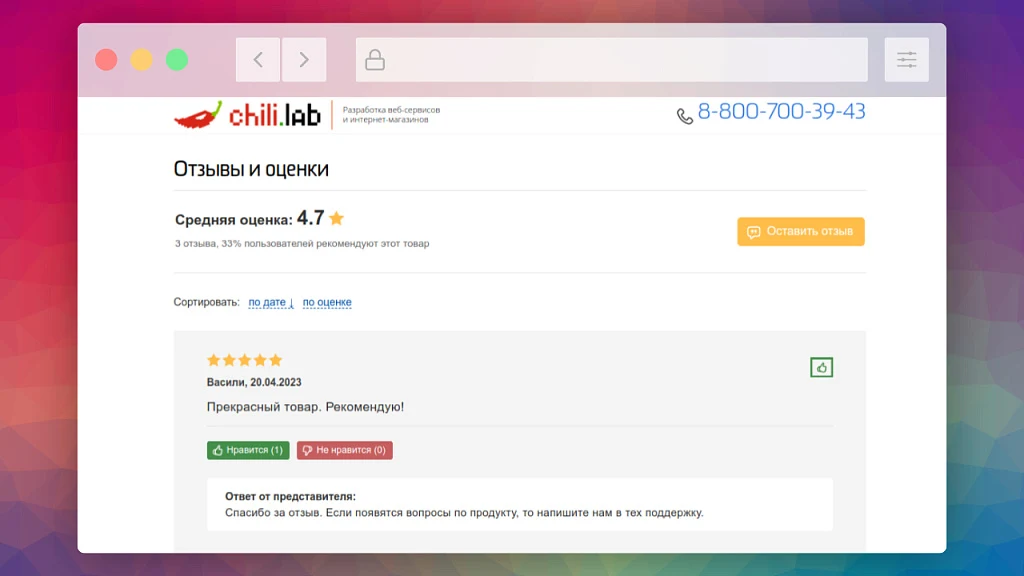 Universal reviews, comments, and ratings — 1
