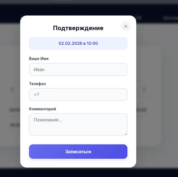 Online booking Google Calendar — 8