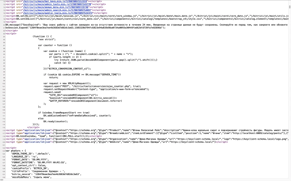 Schema.org Microdata — Product, ratings, breadcrumbs for stores — 11