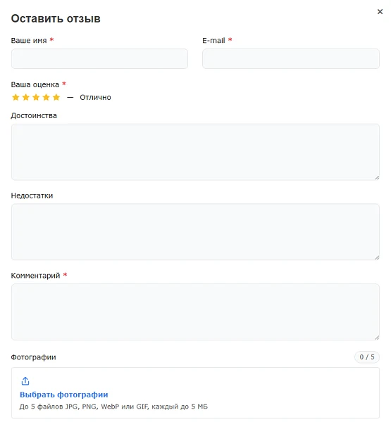Артекс: Отзывы к товарам с рейтингом — 2