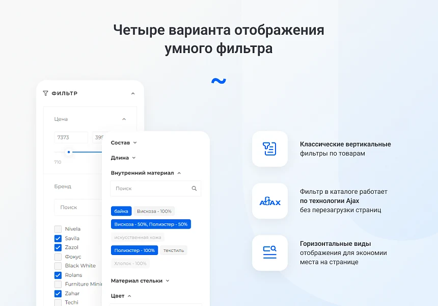 IntecUniverse - интернет магазин с конструктором дизайна — 10