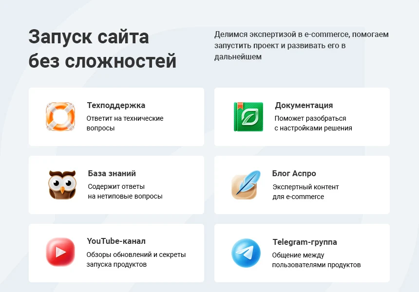 Аспро: Ландшафт 2.0 - сайт для студий ландшафтного дизайна — 12