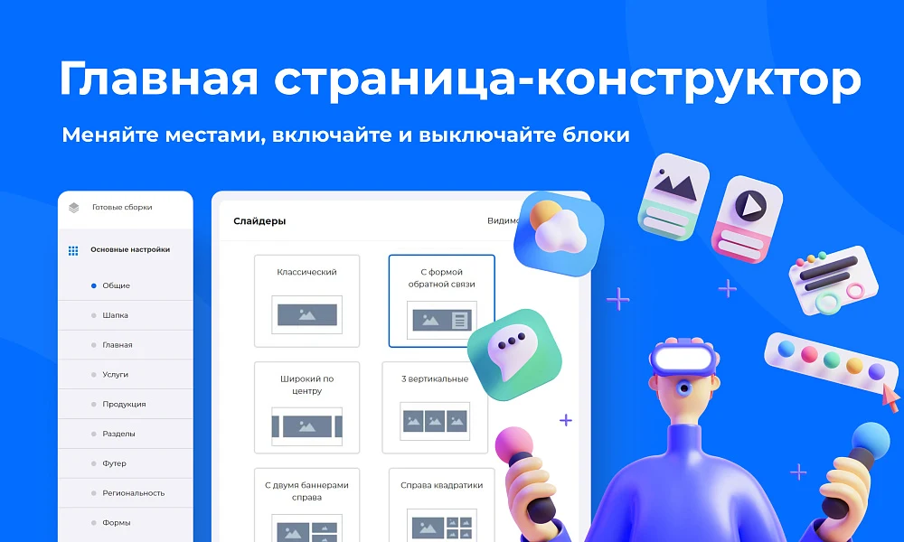 PR-Volga: Medical Clinic. Ready-made corporate website — 5