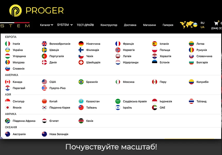 Bitrix Multilingualism: Site InfoBlocks in Different Languages. (Translator, Multilingualism) — 10