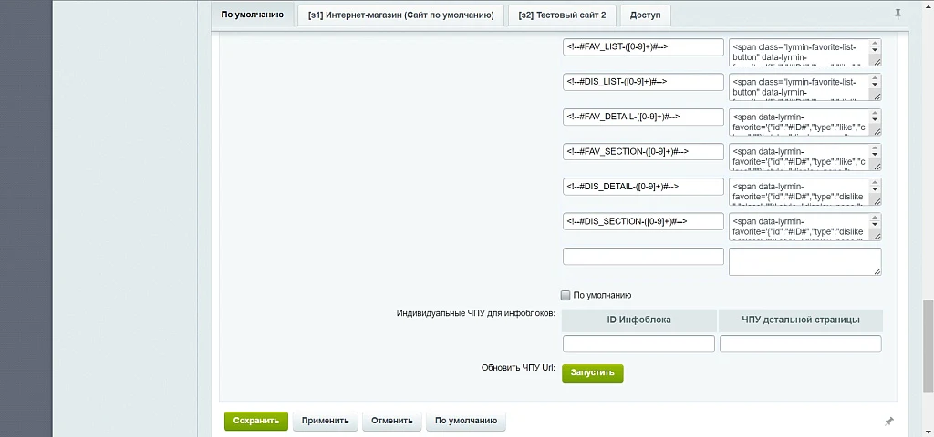 Хочу! - Супер Избранное — 7