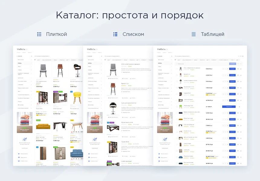 Аспро: Максимум - интернет-магазин (+5 готовых тематик) — 6