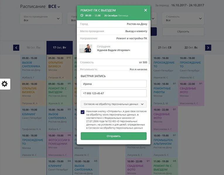 Mibok: Universal Service Website — 13