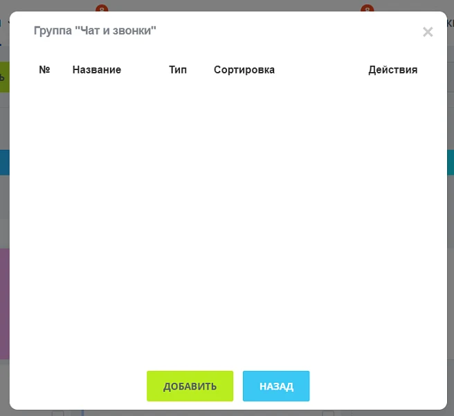 Автоподсказки — 21