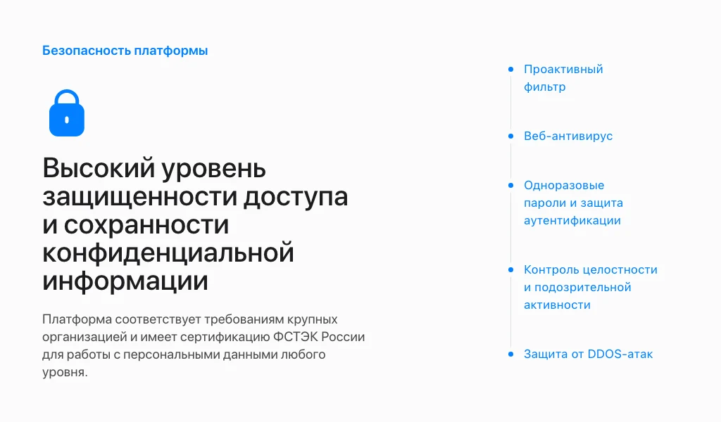 ALPHA: B2B Platform — Wholesale B2B Portal with a Dealer Personal Account. Supplier E-commerce System — 4