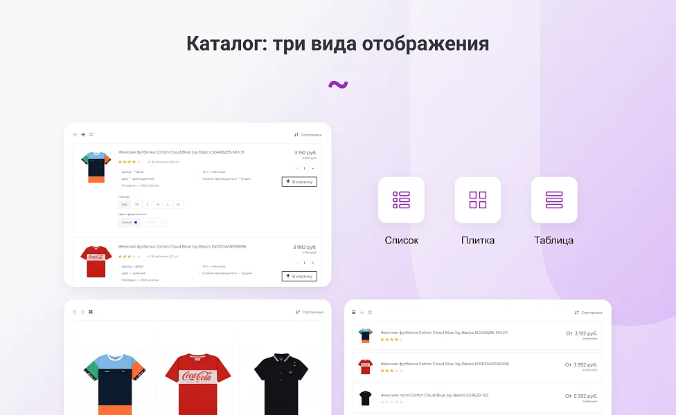 INTEC.Garderob - интернет-магазин одежды, обуви, сумок, нижнего белья и аксессуаров — 8