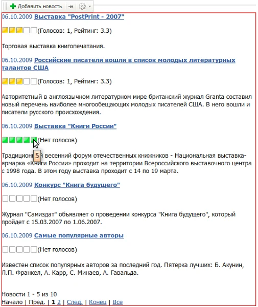 Includeable Code — 1