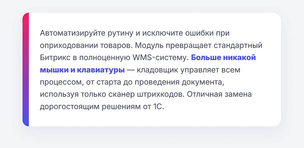 Cmall: Приемка товара — 2