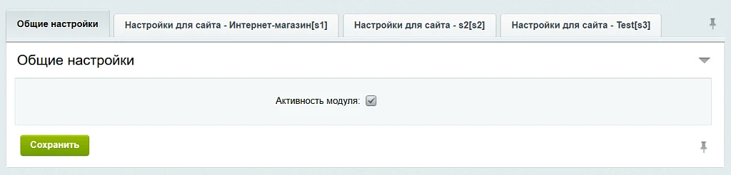 INRAISE: Schema.org/Article. SEO microdata for articles without a programmer — 6
