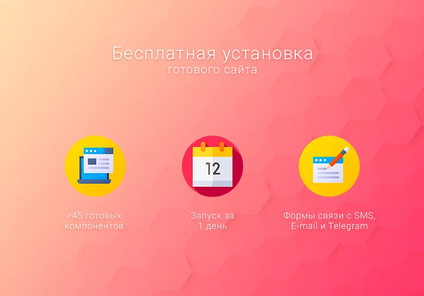 Готовый одностраничный сайт: Салон красоты, барбершоп, ногтевой сервис, SPA, парикмахерская, beauty — 9
