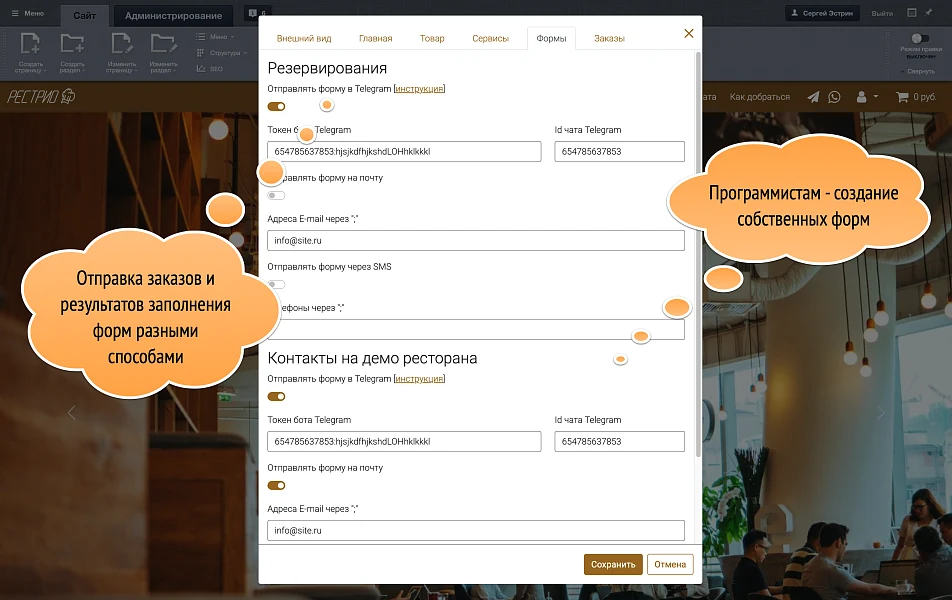 RESTRIO restaurant website. A ready-made restaurant website with the ability to integrate with iiko or r_keeper. — 4