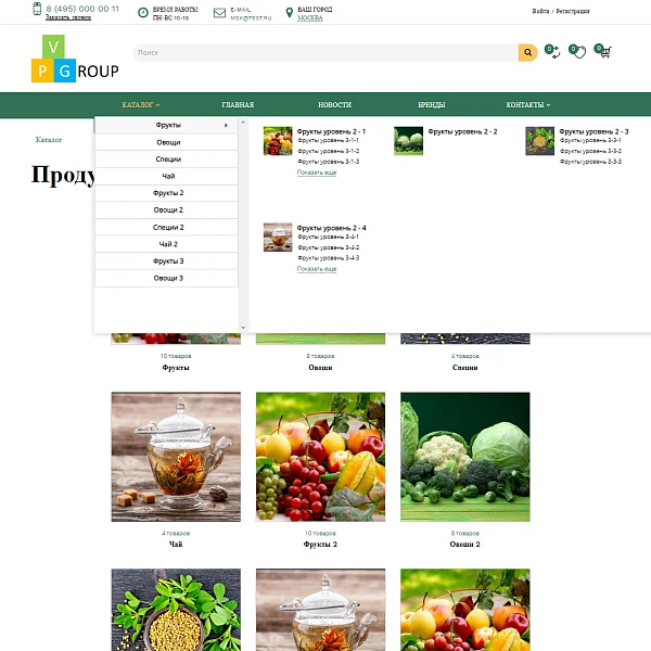 Pvgroup.Food - Интернет магазин органических продуктов. Начиная со Старта с конструктором - №60153 — 5