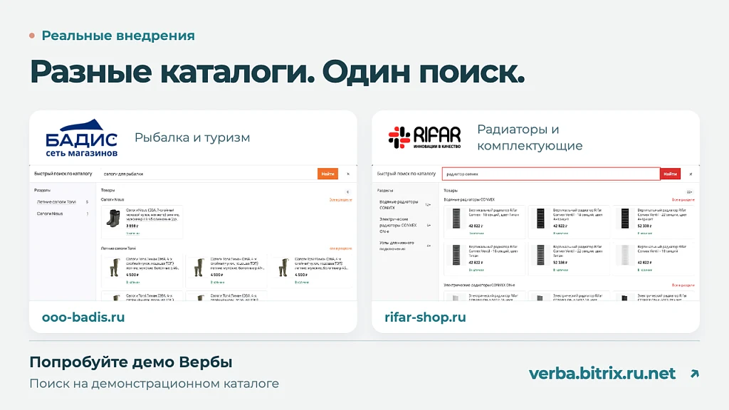 Дубовой: Верба - быстрый векторный поиск товаров — 10