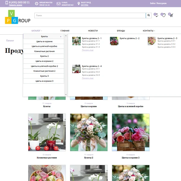 Pvgroup.Flower - Интернет магазин цветов, комнатных растений Начиная со Старта с конструктором 60152 — 5