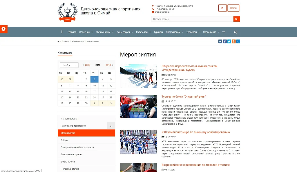 SIMAI: Sports School Website – Adaptive with a Version for the Visually Impaired — 6