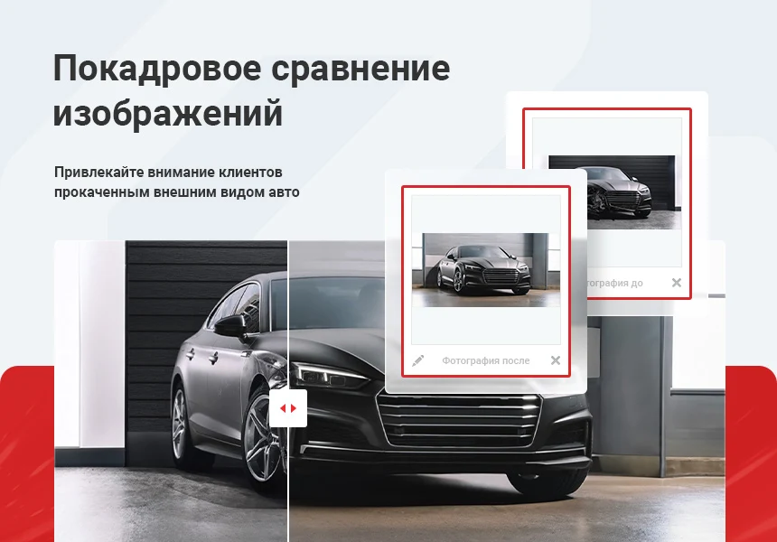 Aspro: Auto Service - ready-made website for auto repair shops and tire fitting centers — 9