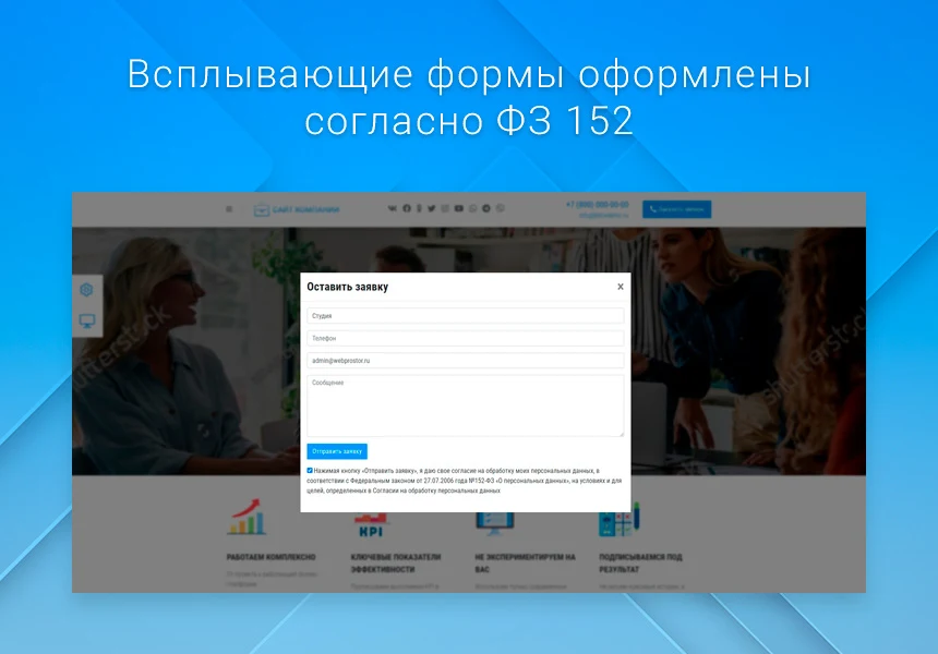 Готовый одностраничный сайт: Корпоративный сайт компании, digital-агентство, SMM-интегратор, бизнес — 7