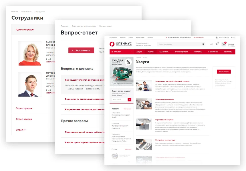 Aspro: Optimus - Online Store — 7