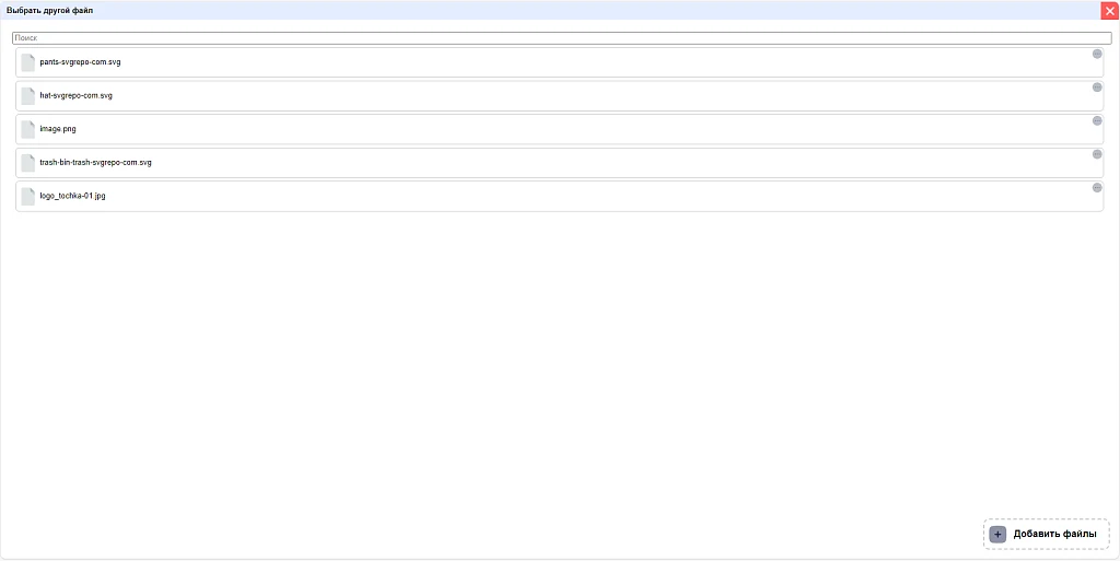 Includeable link areas for files — 4