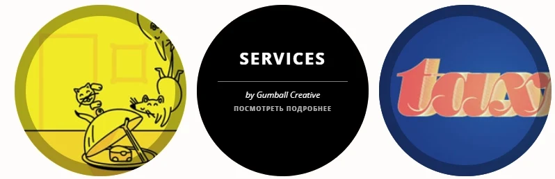 News list with effects for circular elements — 8