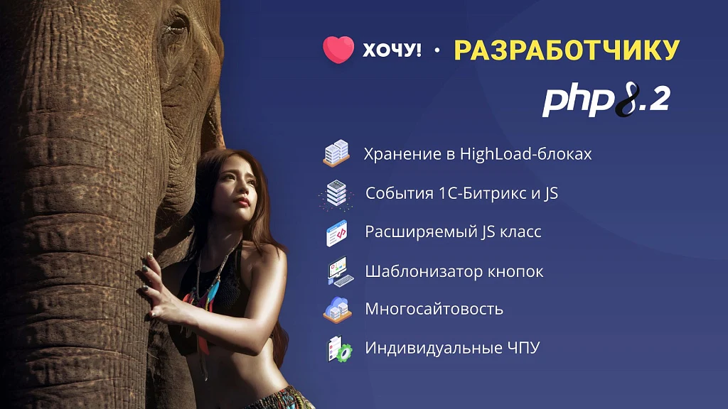 Хочу! - Супер Избранное — 2
