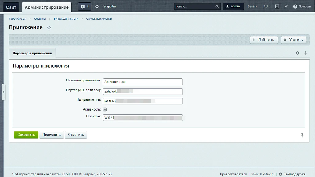 AWZ: List Builder — 3