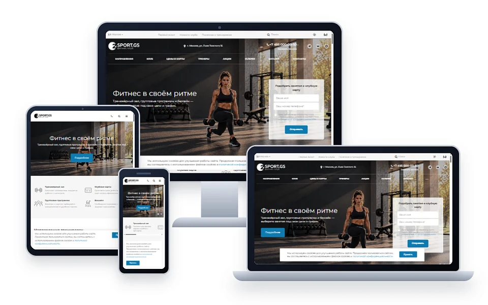 Sport.GS - 2.0 fitness club website — 1
