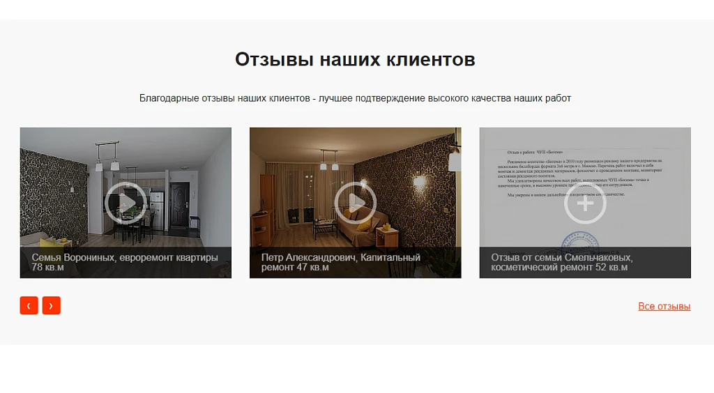 Corp.GS - корпоративный сайт с каталогом — 8