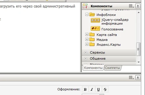 Слайдер новостей — 1