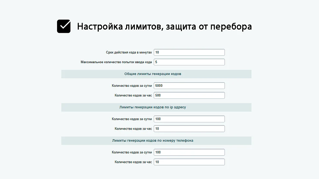 AWZ: Вход и регистрация по телефону (смс, звонок, поиск в заказах) — 4