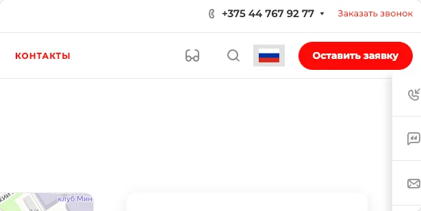 Google Translate для сайта — 1