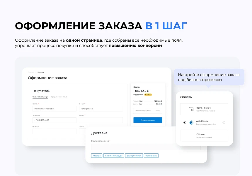 INTEC.Digital 2.0 - НОВЫЙ готовый сайт для веб-студий, интернет-агентств и digital-компаний — 10