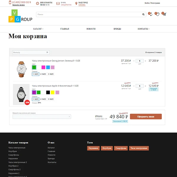 Pvgroup.Electronics - Интернет магазин электроники и часов. Начиная со Старта с конструктором №60155 — 11