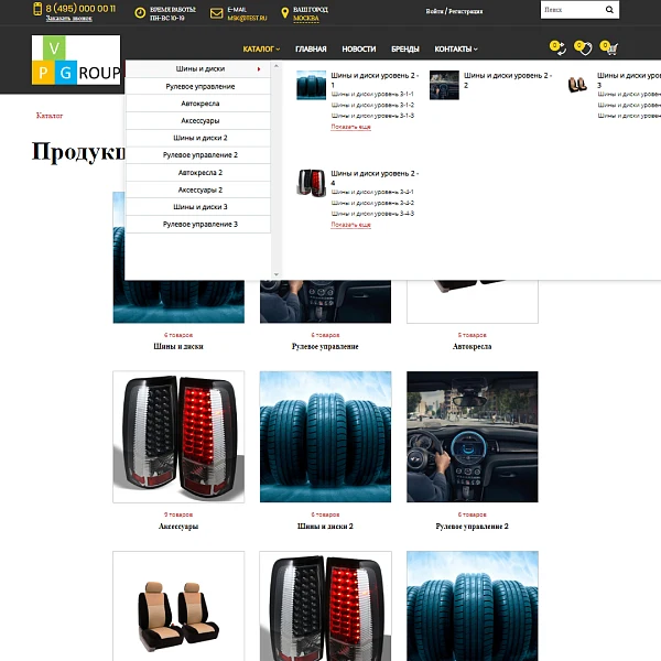 Pvgroup.Auto - Интернет магазин автозапчастей и авто. Начиная со Старта с конструктором №60146 — 5