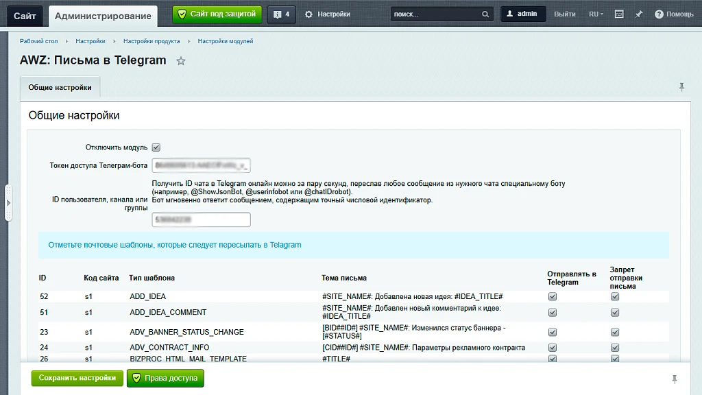 AWZ: Emails to Telegram — 1