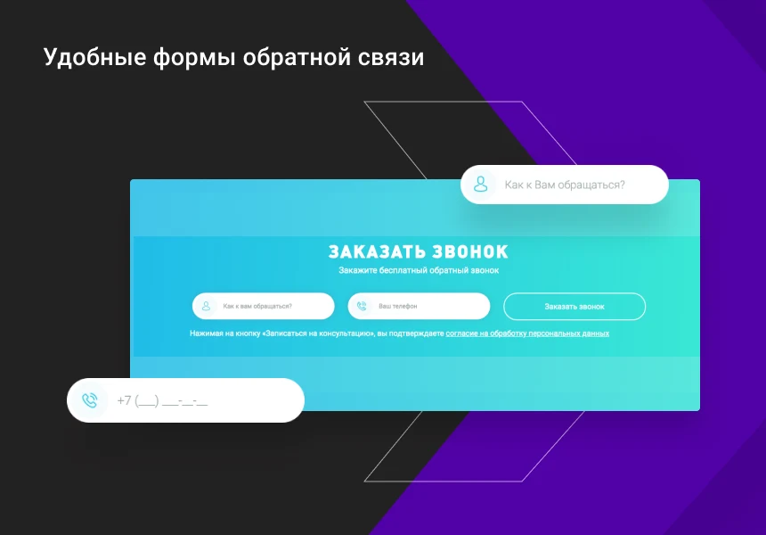 Корпоративный сайт DIGIMOON - универсальное типовое решение для корпоративного сайта любой тематики — 5