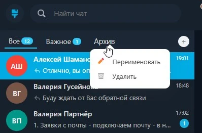 Расширение для открытых линий — 6
