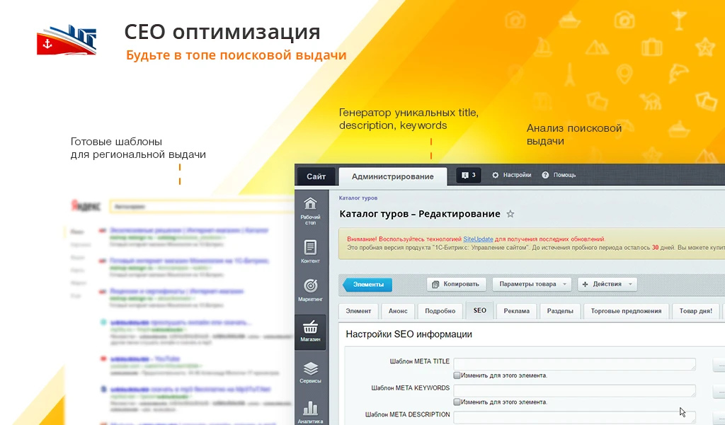 GoTravel: travel agency website, tour operator, travel company + tour search from sletat.ru — 13